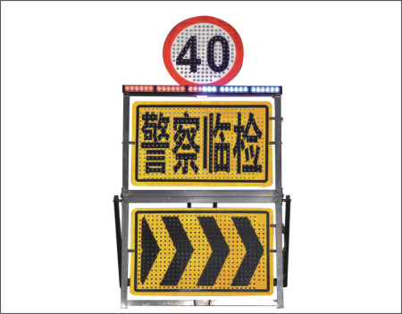 交通执法现场预警牌(XA-YJ06L)