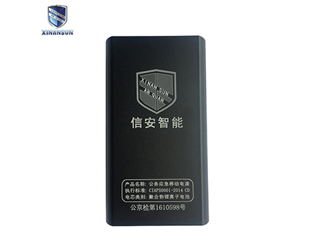 12000mAh警务应急移动电源