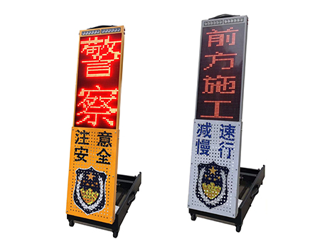 伸缩临检警示屏