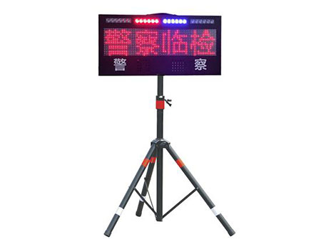 便携式LED声光诱导屏-小屏