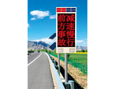 云控智能预警LED交通诱导屏