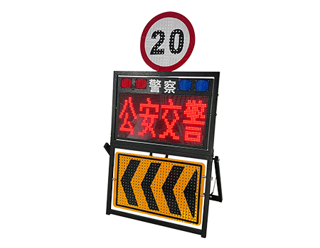 交通执法现场预警信息屏