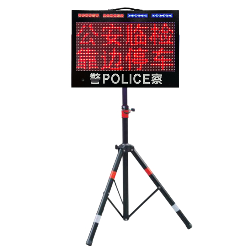 远视距交通诱导屏-大屏(XSP-P10-2)
